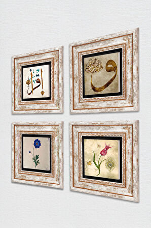 Ebru Sanatı, Lale, Vav, İlk Ayet 'Oku' Taş Duvar Tablosu Çerçeveli Duvar Dekoru 4 Parça Tablo Seti Wall Art