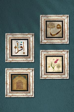 Lale, Vav, İlk Ayet 'Oku', Ayet-el Kürsi Taş Duvar Tablosu Çerçeveli Duvar Dekoru 4 Parça Tablo Seti Wall Art