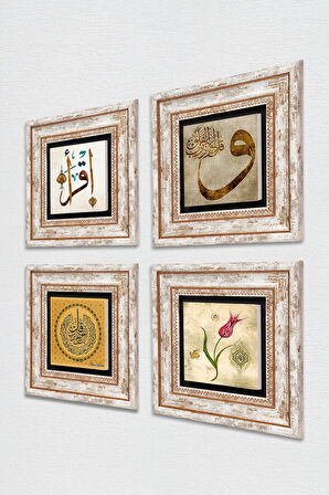 Nas Suresi, Lale, Vav, İlk Ayet 'Oku' Taş Duvar Tablosu Çerçeveli Duvar Dekoru 4 Parça Tablo Seti Wall Art