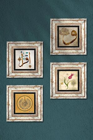 Nas Suresi, Lale, Vav, İlk Ayet 'Oku' Taş Duvar Tablosu Çerçeveli Duvar Dekoru 4 Parça Tablo Seti Wall Art