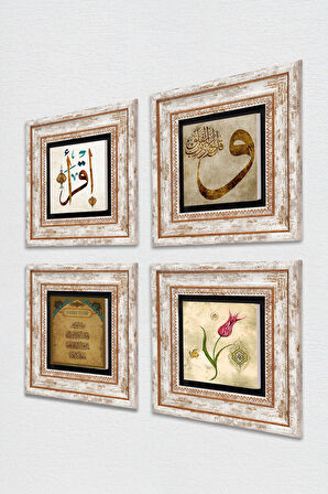Lale, Vav, İlk Ayet 'Oku', Nazar Duası Taş Duvar Tablosu Çerçeveli Duvar Dekoru 4 Parça Tablo Seti Wall Art