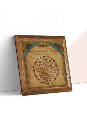 Bereket Duası Taş Duvar Tablosu Ahşap Çerçeveli Duvar Dekoru Wall Art 25x25cm