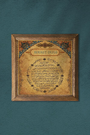 Bereket Duası Taş Duvar Tablosu Ahşap Çerçeveli Duvar Dekoru Wall Art 25x25cm