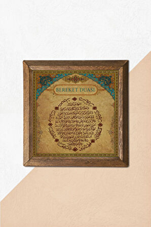 Bereket Duası Taş Duvar Tablosu Ahşap Çerçeveli Duvar Dekoru Wall Art 25x25cm