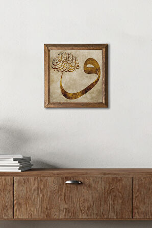 Vav Taş Duvar Tablosu Ahşap Çerçeveli Duvar Dekoru Wall Art 25x25cm