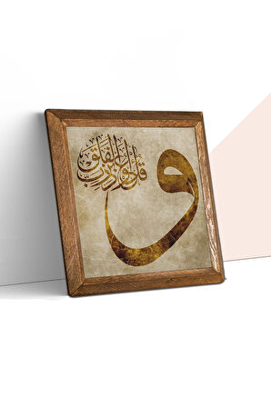 Vav Taş Duvar Tablosu Ahşap Çerçeveli Duvar Dekoru Wall Art 25x25cm