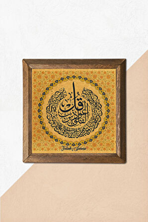 Felak Suresi Taş Duvar Tablosu Ahşap Çerçeveli Duvar Dekoru Wall Art 25x25cm
