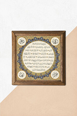 Hilye-i Şerif Taş Duvar Tablosu Ahşap Çerçeveli Duvar Dekoru Wall Art 25x25cm