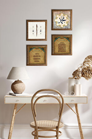 Elif, Hz. Muhammed Lafzı, Nazar Duası, Ayet-el Kürsi Taş Duvar Tablosu Ahşap Çerçeveli Duvar Dekoru 4 Parça Tablo Seti Wall Art