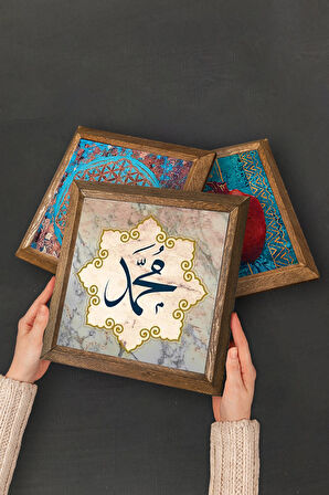 Hırka-i Şerif, Hz. Muhammed Lafzı, Nazar Duası, Bereket Duası Taş Duvar Tablosu Ahşap Çerçeveli Duvar Dekoru 4 Parça Tablo Seti Wall Art