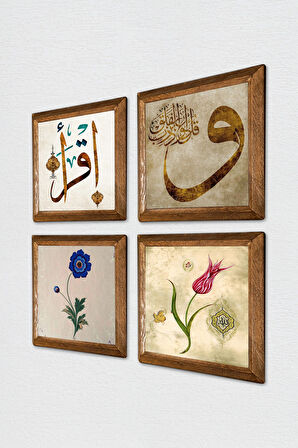 Ebru Sanatı, Lale, Vav, İlk Ayet 'Oku' Taş Duvar Tablosu Ahşap Çerçeveli Duvar Dekoru 4 Parça Tablo Seti Wall Art