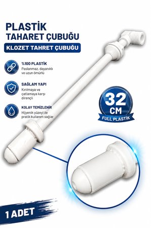 Plastik Taharet Çubuğu Klozet Tahret Çubuğu 32 Cm Ful Plastik 1 Adet