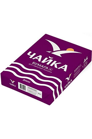 A4 Fotokopi Kağıdı 80 Gr/m² (5 PAKET-2500 YAPRAK)