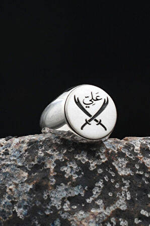 Zülfikar Kılıcı Hz. Ali Yazlı 925 Ayar Gümüş Yüzük 901918