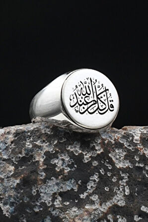 Her şeyin Allah'tan olduğunu söyle Arapça Yazlı 925 Ayar Gümüş Yüzük 901920