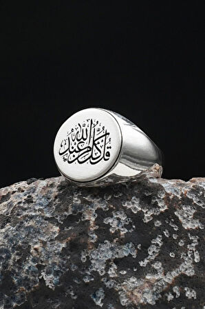 Her şeyin Allah'tan olduğunu söyle Arapça Yazlı 925 Ayar Gümüş Yüzük 901920