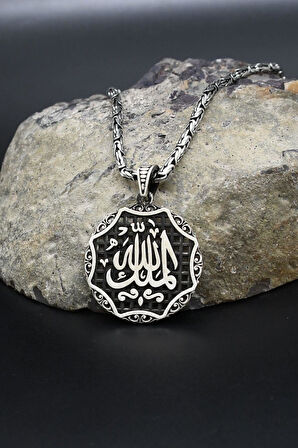 El Mülkü Lillah - Mülk Allahındır - Mülk Sahibi Allah Dır Yazılı 925 Ayar Gümüş Kolye Kral Zincir 2Mm 902421