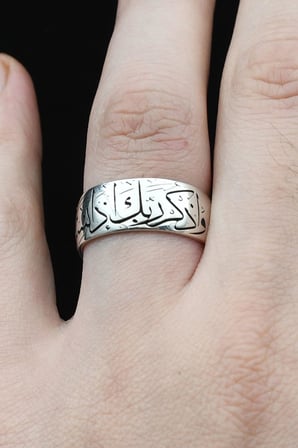 925 Ayar Gümüş Alyans Yüzük Unuttuğun Zaman Rabbini Hatırla Arapça Yazlı 902654