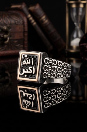 Allah-u Ekber - Allahu Ekber Yazlı 925 Ayar Gümüş Erkek Yüzüğü Sıkma Kehribar Taşlı Kral Zincir Desenli  902750