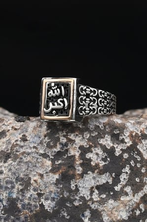 Allah-u Ekber - Allahu Ekber Yazlı 925 Ayar Gümüş Erkek Yüzüğü Sıkma Kehribar Taşlı Kral Zincir Desenli  902750