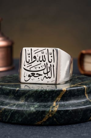 İnnâ lillâhi ve innâ ileyhi râciûn - biz allah'tan geldik ve o'na döneceğiz Yazlı 925 Ayar Gümüş Yüzük 903031