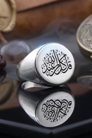 Her şeyin Allah'tan olduğunu söyle Arapça Yazlı 925 Ayar Gümüş Yüzük Sade Kasa 903128