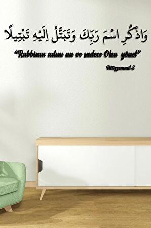 Rabbine Yönel Ayeti İslami Duvar Dekoru