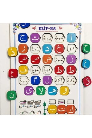 Moon Ahşap Pratik Elif Ba + Mesakademi Oyun Seti Hediyeli