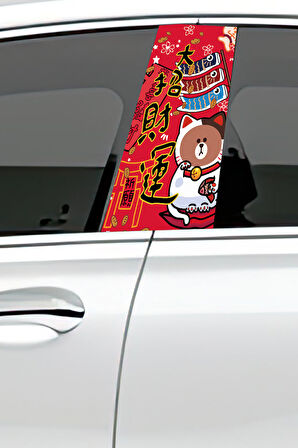 Araç Kapı Direk Kaplama Folyosu Desenli (Sağ Sol Takım) (2 Adet) - 22x50 Cm