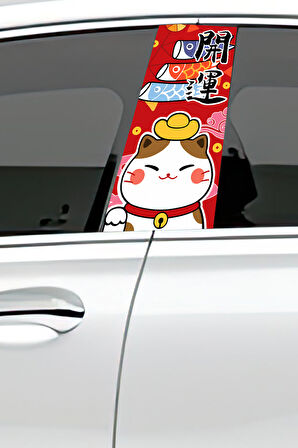 Araç Kapı Direk Kaplama Folyosu Desenli (Sağ Sol Takım) (2 Adet) - 22x50 Cm