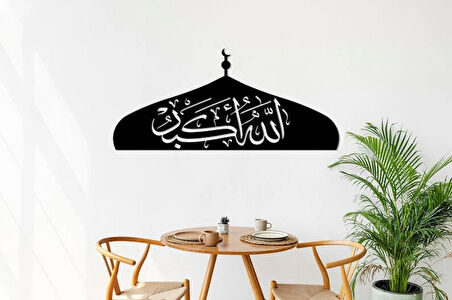 Dini Motif  ahşap Tasarımlı Dekor tablo