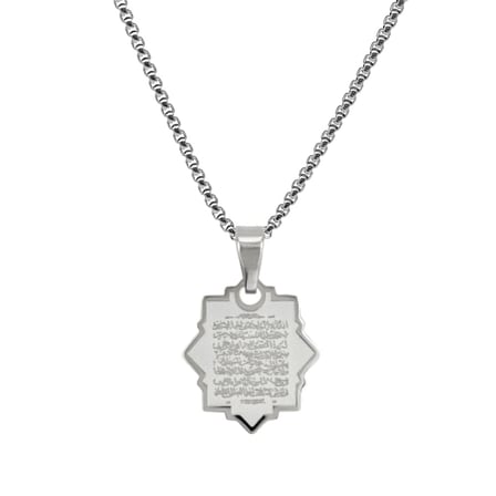 Erkek Çelik Kolye - Ayetel Kürsi Yazılı - Kişiye Özel - Gümüş Renk - Yıldız Tasarım - 60 cm