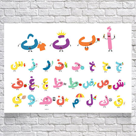Kuran Elifbası Poster 50X70 CM