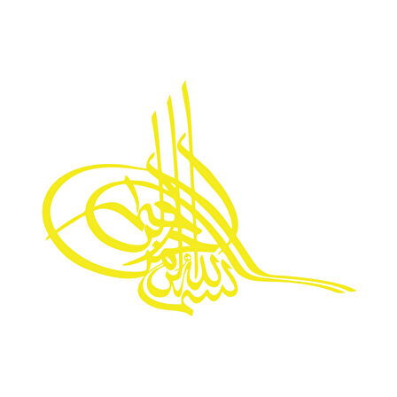 Osmanlı Tuğra Araba Sticker 17x17 Cm Sarı