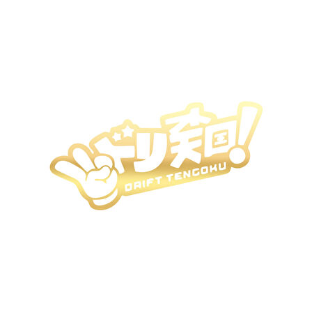 Drift Tengoku Araba Sticker 17x17 Cm Gold