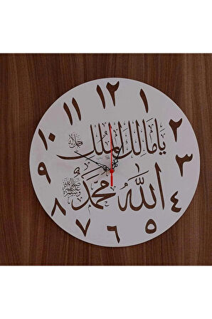 Ahşap  Allah ve Deprem Dualı  Duvar Saati