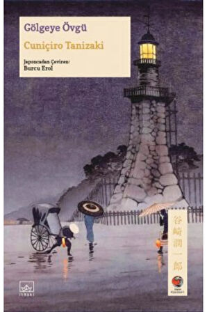 Gölgeye Övgü + Yapışkanlı Not Kağıdı