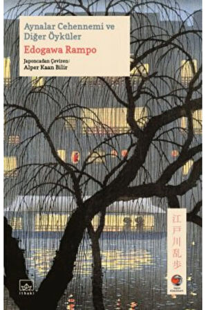 Aynalar Cehennemi ve Diğer Öyküler + Yapışkanlı Not Kağıdı