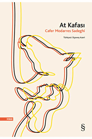 At Kafası + Yapışkanlı Not Kağıdı