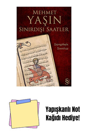 Sınırdışı Saatler + Yapışkanlı Not Kağıdı