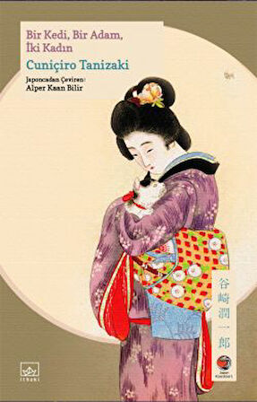 Bataklık + Bir Kedi, Bir Adam, İki Kadın + Gölgeye Övgü