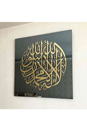 Kelime-i Tevhid Temperli Cam 50x50 - Islami Cam Dekor