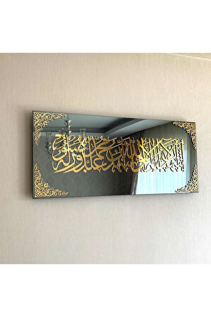 Kelime-i Şehadet Cam Islami Dekor