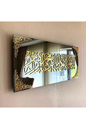 Kelime-i Şehadet Cam Islami Dekor