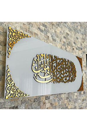 Hz. Yunus (a.s)  Duası Cam  Duvar Dekorasyonu - İslami Duvar Dekoru