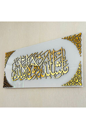 Maşallah Temperli Cam Duvar Dekoru - İslami Duvar Dekoru