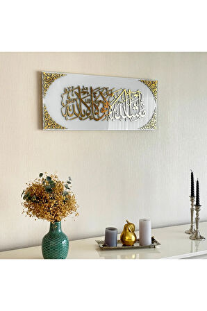 Maşallah Temperli Cam Duvar Dekoru - İslami Duvar Dekoru