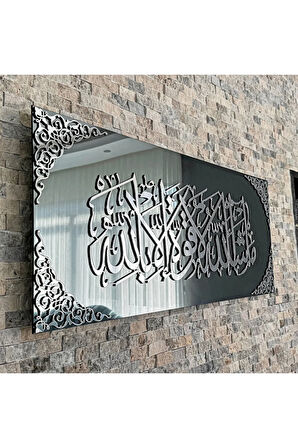 Maşallah Temperli Cam Duvar Dekoru - İslami Duvar Dekoru
