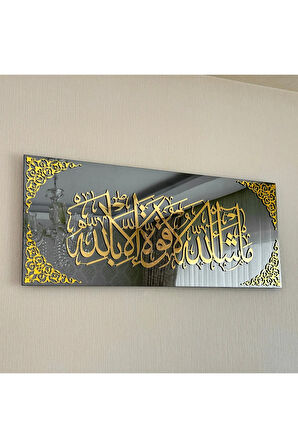 Maşallah Temperli Cam Duvar Dekoru - İslami Duvar Dekoru