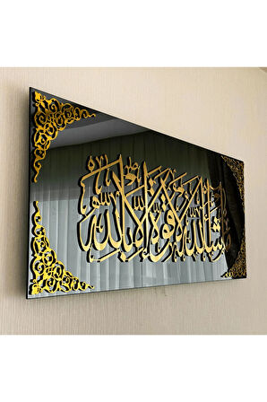 Maşallah Temperli Cam Duvar Dekoru - İslami Duvar Dekoru